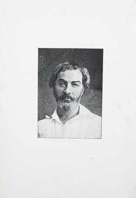 Чуковский К. Поэт-анархист Уот Уитман. Перевод в стихах и характеристика. [СПб.]: Кружок молодых, [1907].